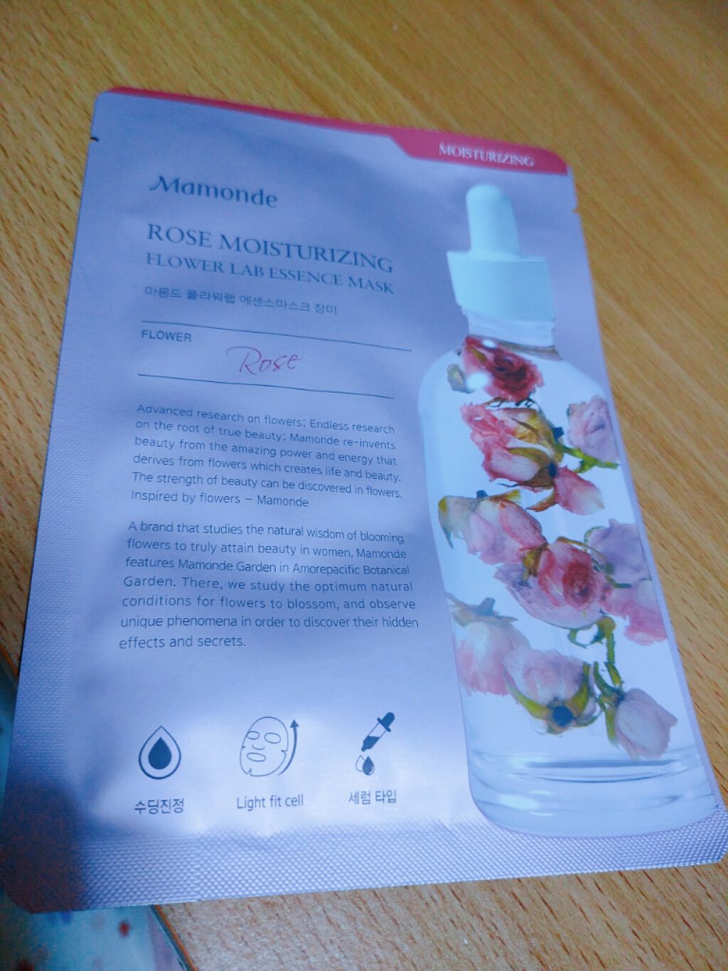 Flower Lab Essence Mask/Mamonde/シートマスク・パックを使ったクチコミ（1枚目）