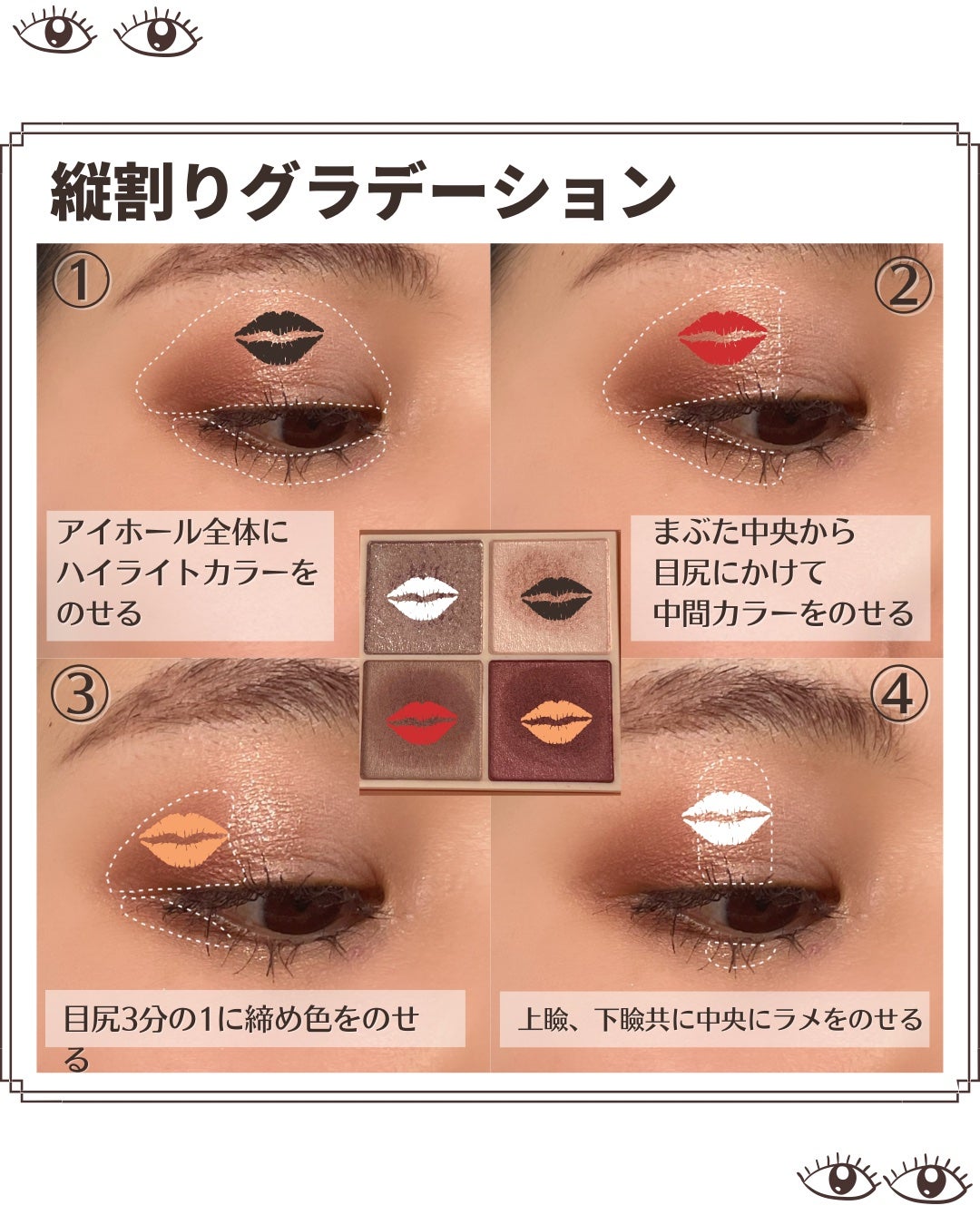 ベージュトーンアイシャドウ/CEZANNE/アイシャドウパレットを使ったクチコミ(5枚目)