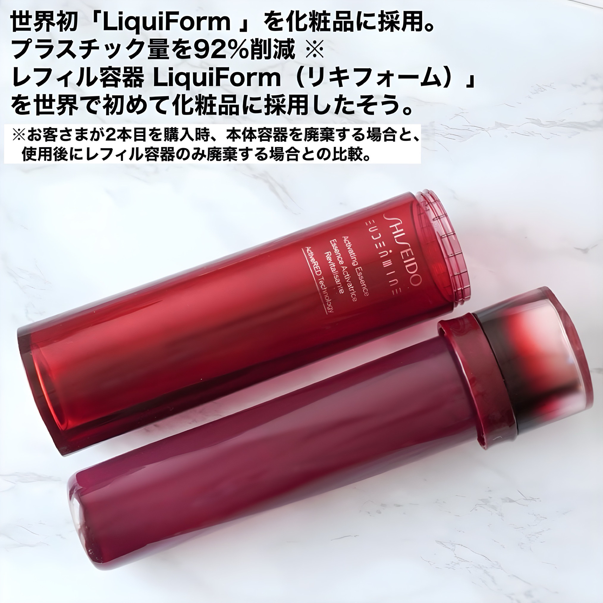 オイデルミン エッセンスローション/SHISEIDO/化粧水を使ったクチコミ（3枚目）