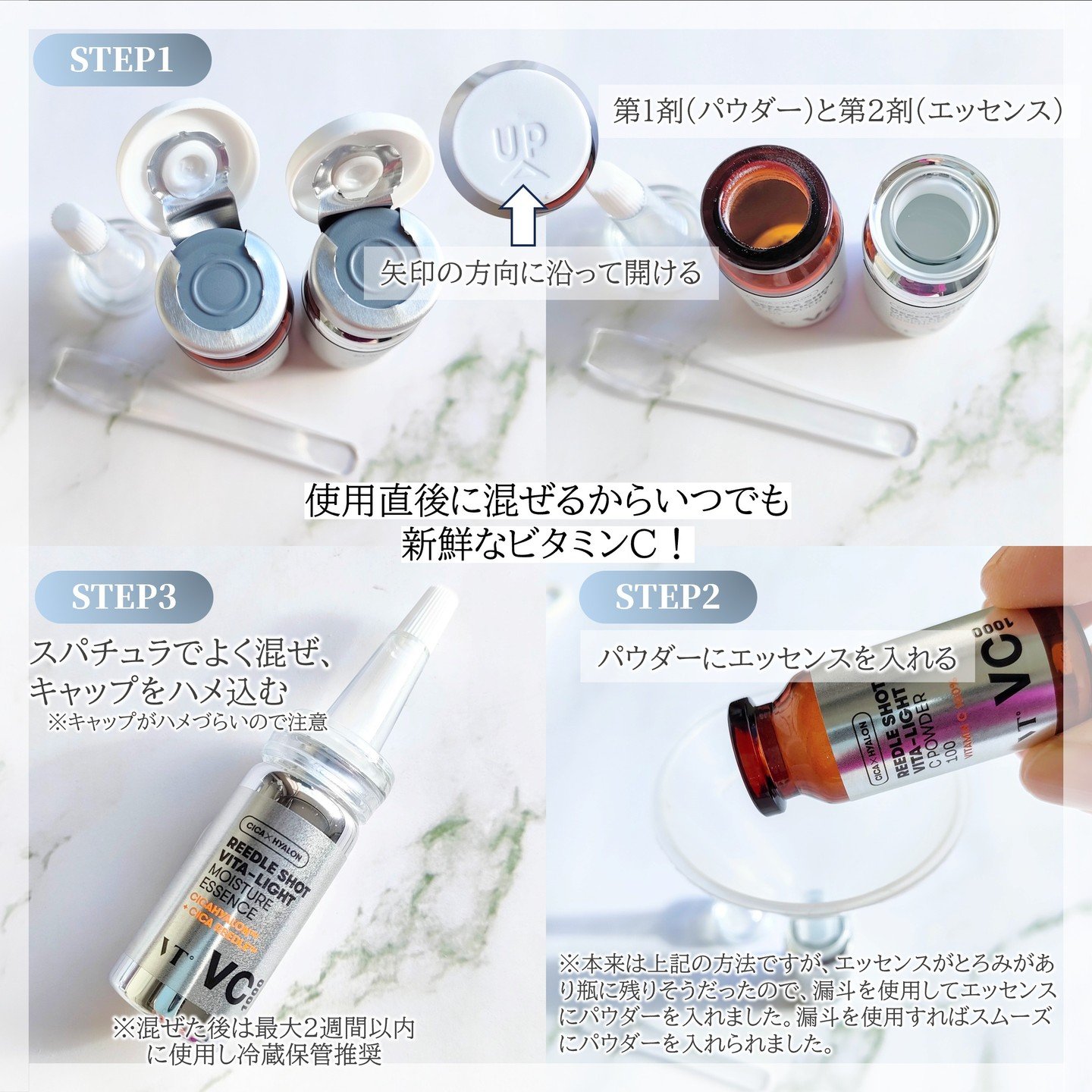 リードルショット100/VT/美容液を使ったクチコミ（3枚目）