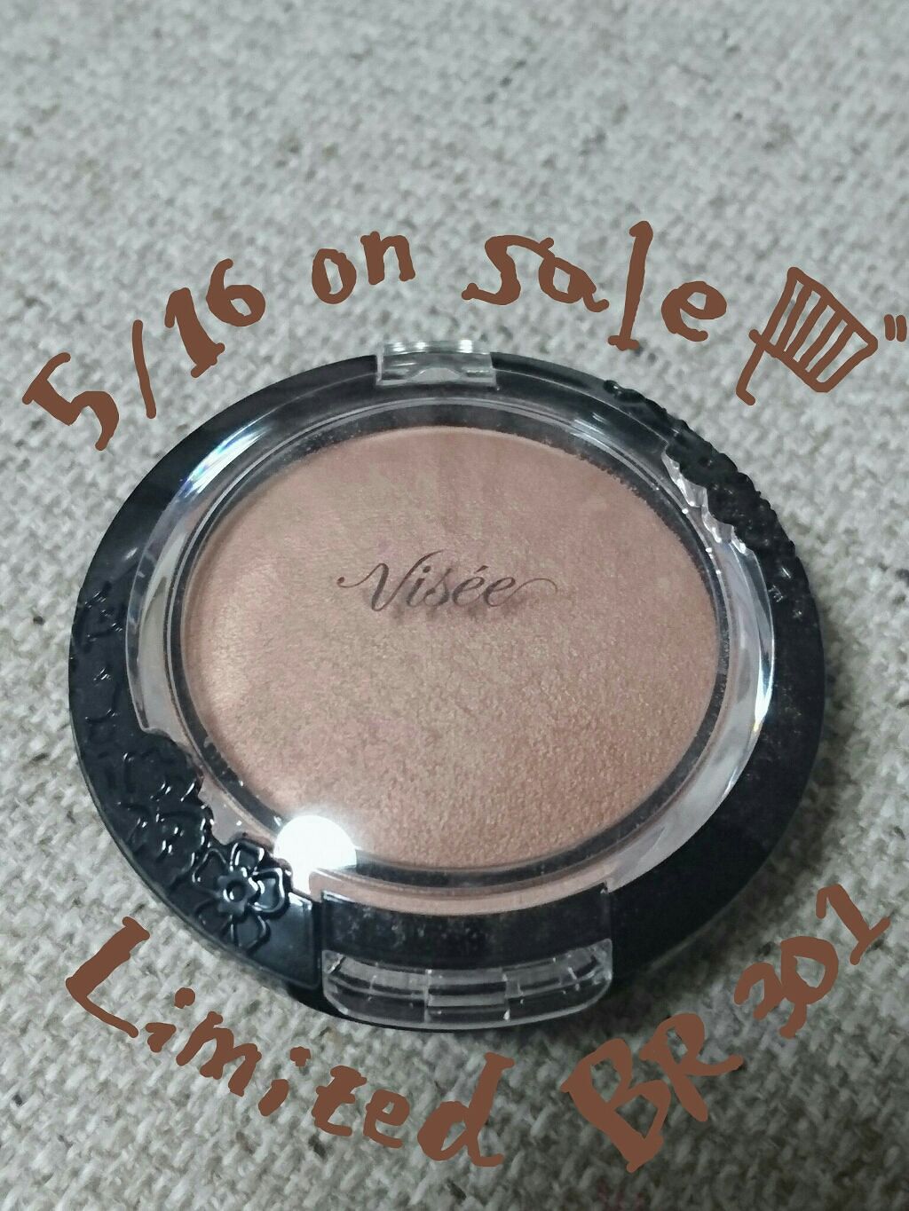 リシェ フォギーオン チークス/Visée/パウダーチークを使ったクチコミ(1枚目)