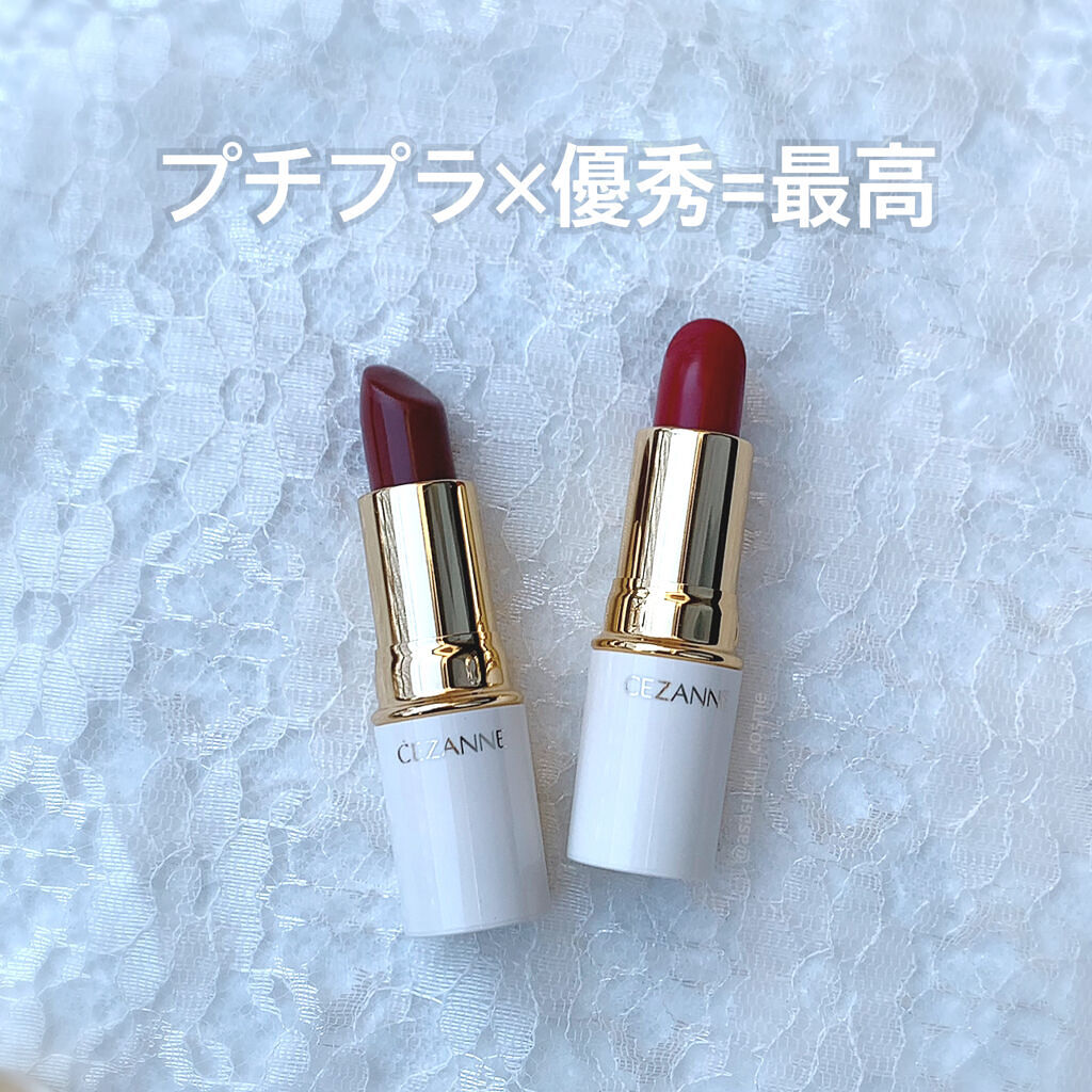 ラスティング リップカラーN/CEZANNE/口紅を使ったクチコミ（1枚目）