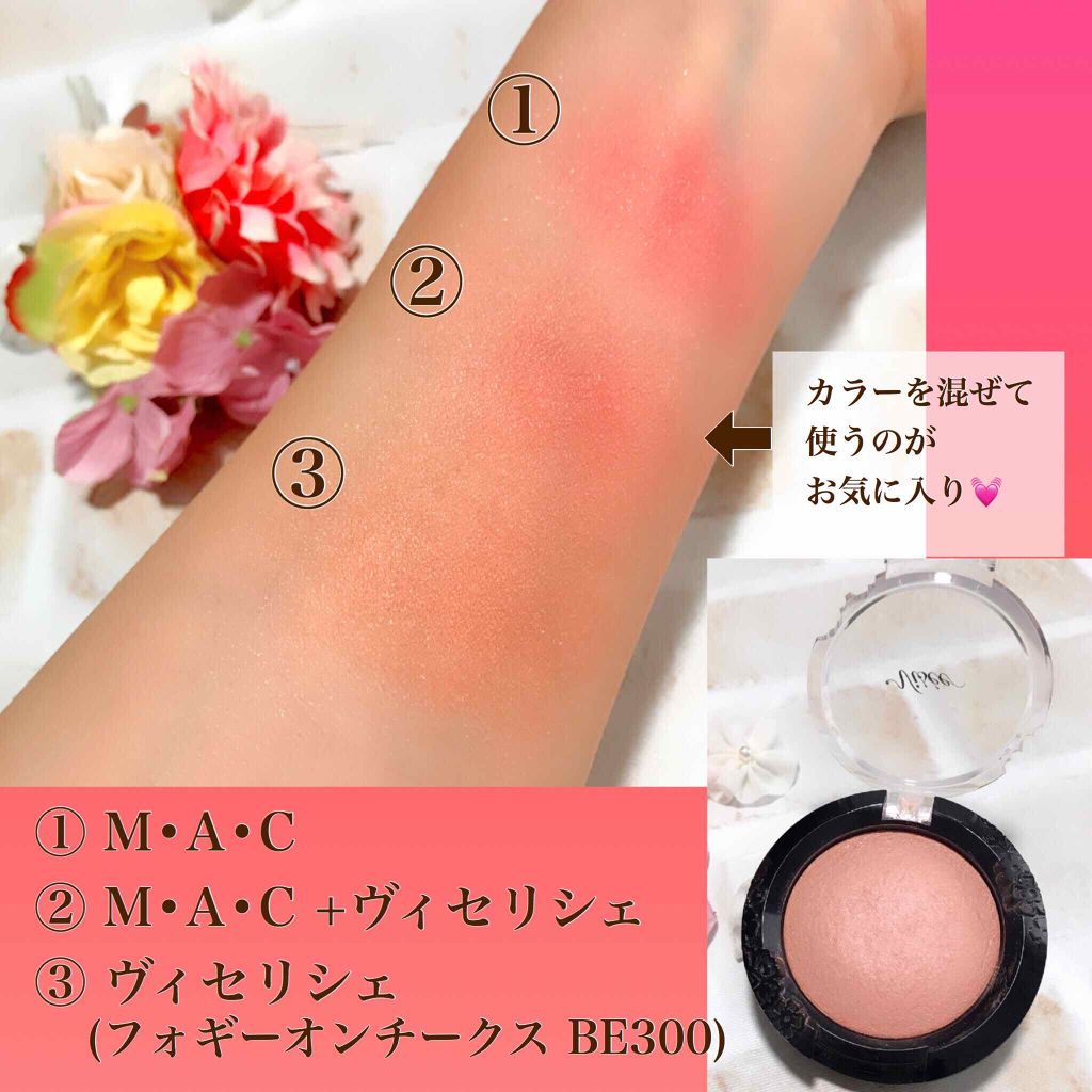 リシェ フォギーオン チークス/Visée/パウダーチークを使ったクチコミ(2枚目)