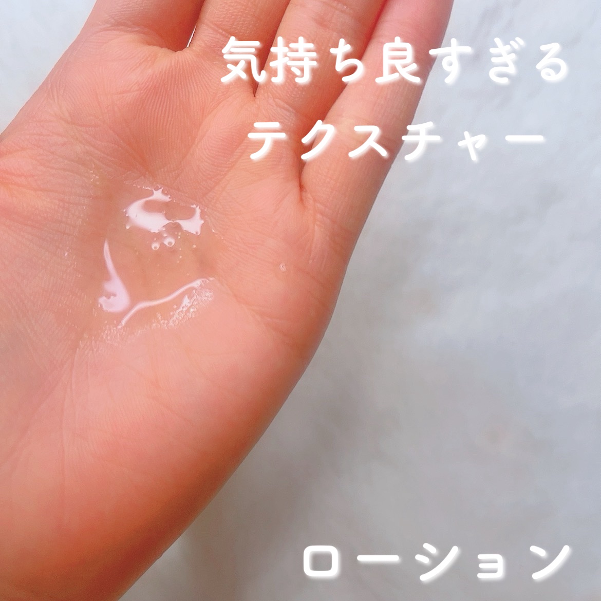 アドバンスド ローション/SKINFONIA/化粧水を使ったクチコミ（2枚目）