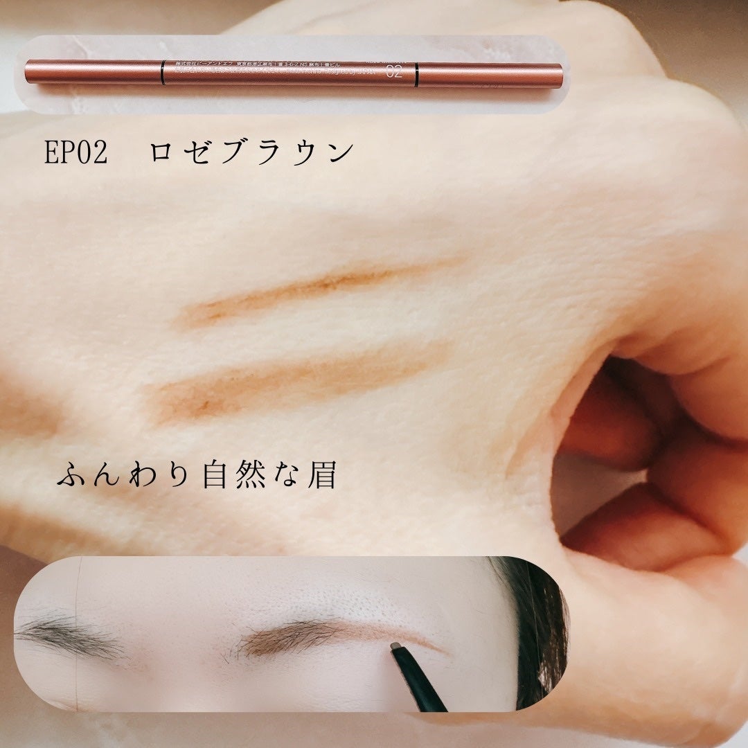 イルム ウルトラファイン トライアングル アイブロウペンシル/ILM/アイブロウペンシルを使ったクチコミ(3枚目)