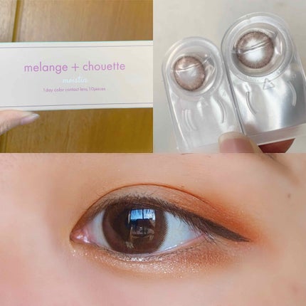 メランジェ シュエット ワンデー/melange+chouette/ワンデー(1DAY)カラコンを使ったクチコミ(2枚目)