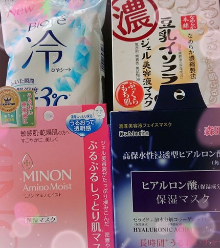 ヒアルロン酸保湿マスク/DR.JOU/シートマスク・パックを使ったクチコミ(1枚目)