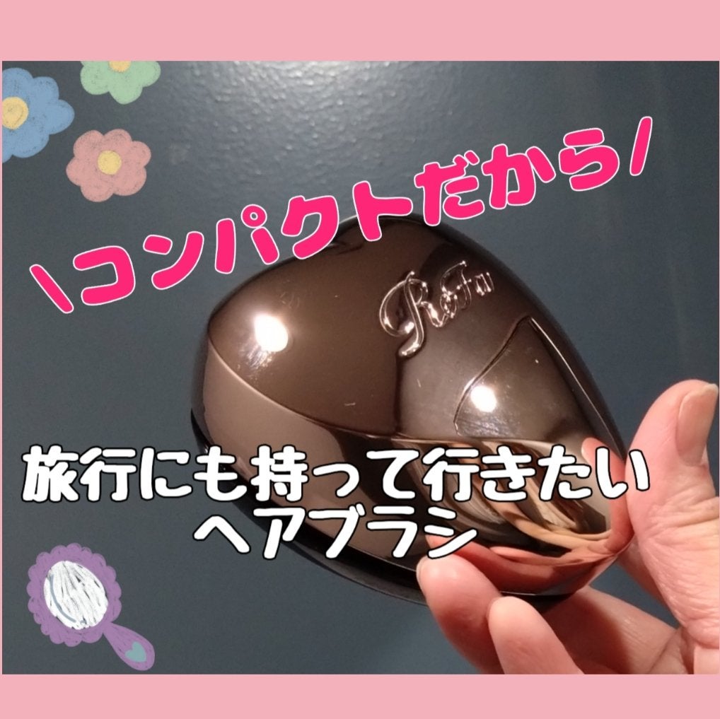 リファ ハートブラシ/ReFa/頭皮ケアを使ったクチコミ(1枚目)