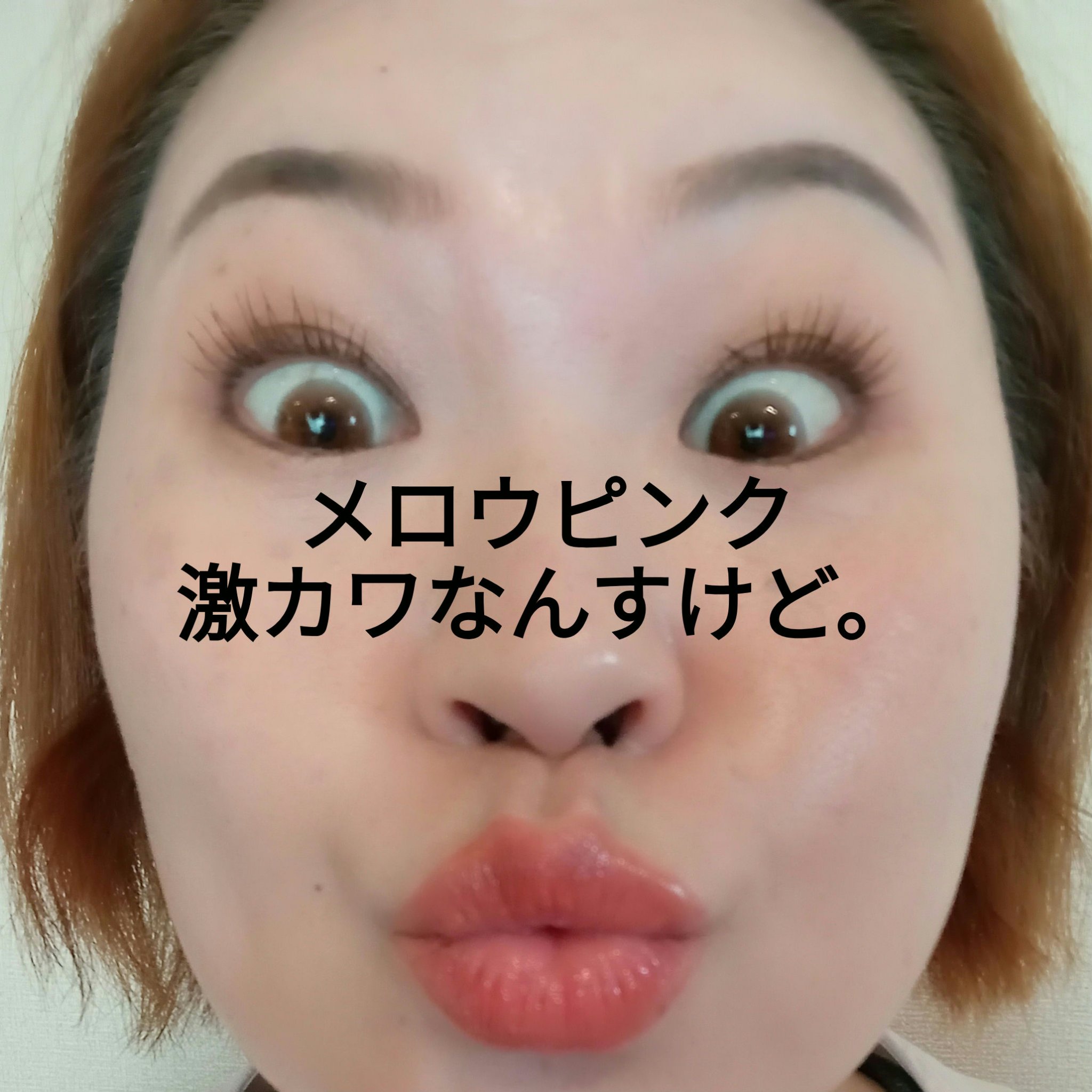 リップカラーシールド/CEZANNE/口紅を使ったクチコミ（2枚目）