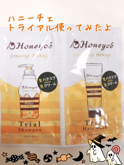 クリーミーハニー シャンプー/トリートメント/ハニーチェ/市販シャンプーを使ったクチコミ(1枚目)