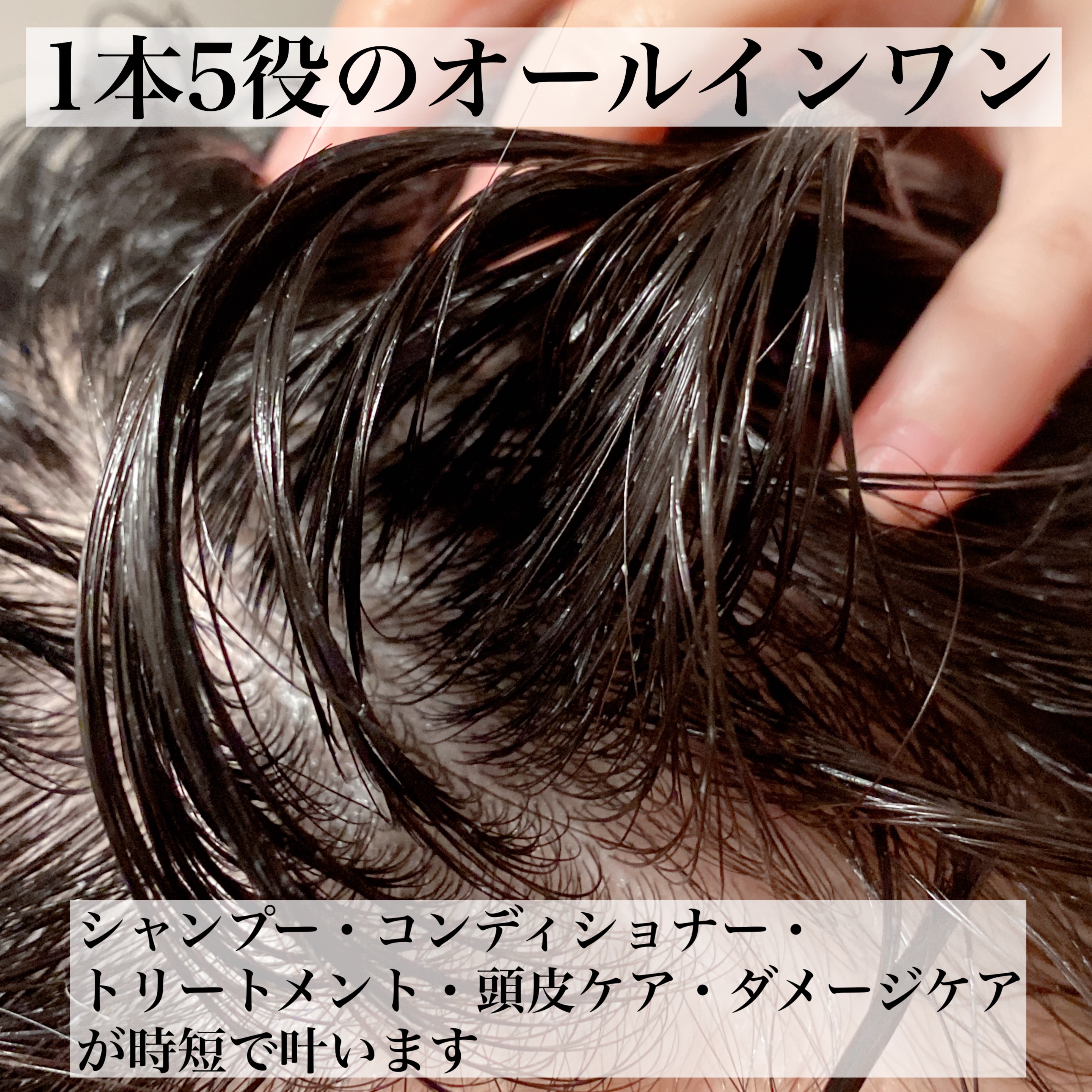 KAMIKA ベルガモットジャスミンの香り/KAMIKA/サロンシャンプーを使ったクチコミ（3枚目）