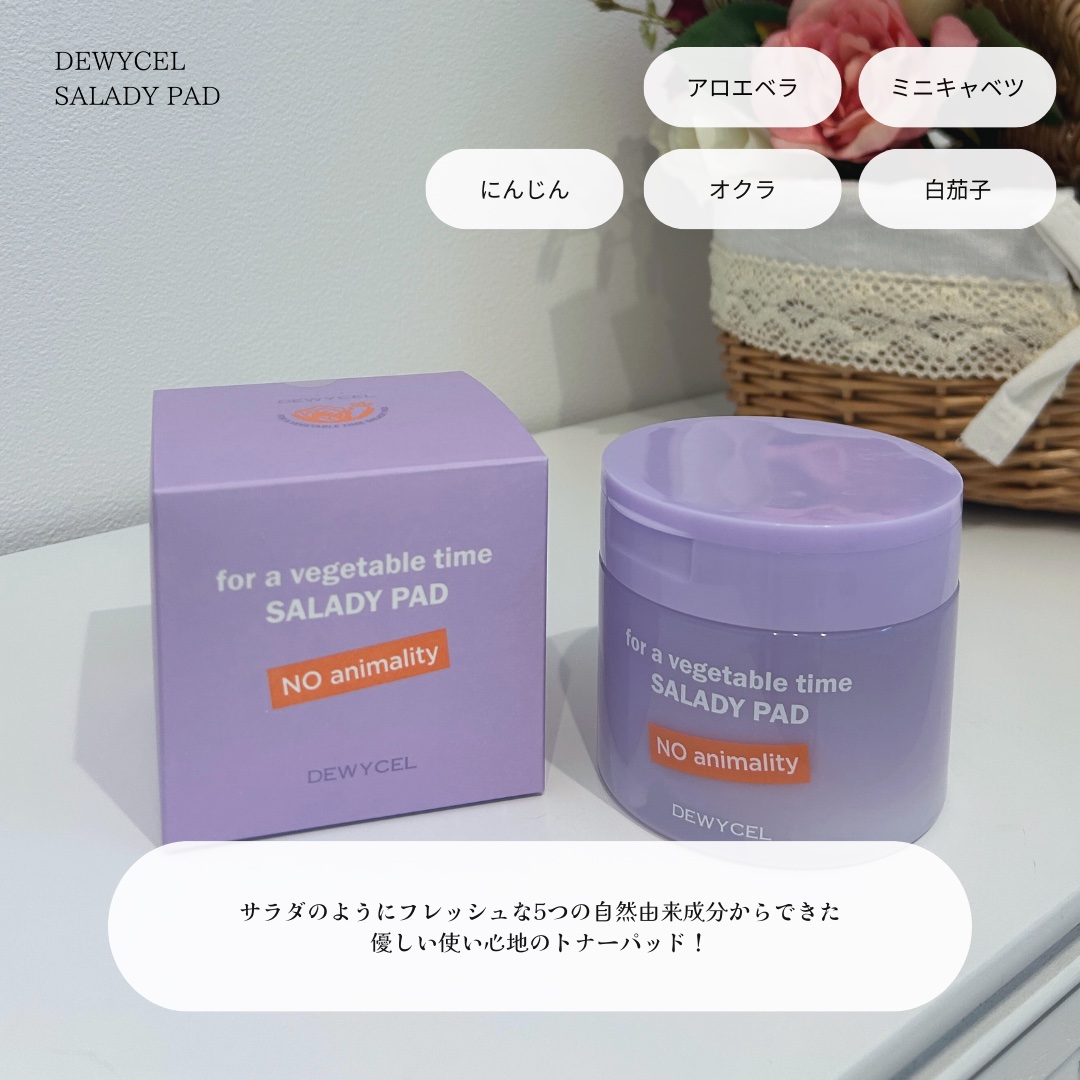 ポアーテンクリーム/DEWYCEL/化粧下地を使ったクチコミ（2枚目）