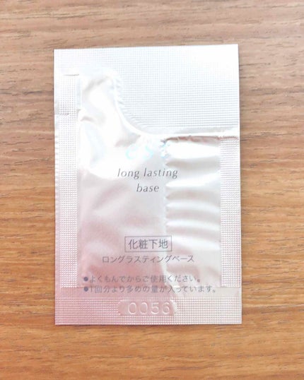 ロングラスティングベース/est/化粧下地を使ったクチコミ(1枚目)