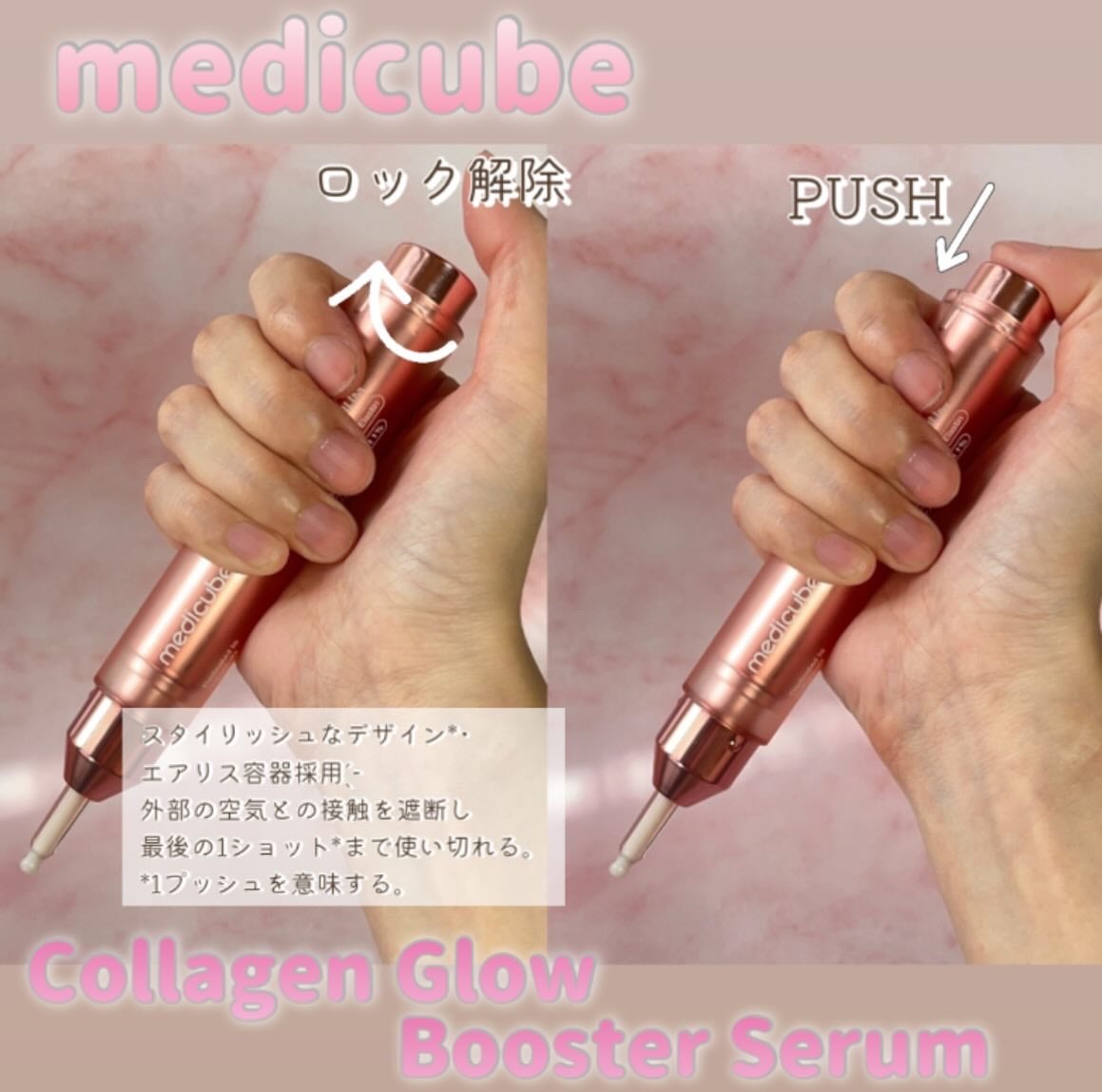 コラーゲングローブースターセラム/MEDICUBE/美容液を使ったクチコミ(2枚目)