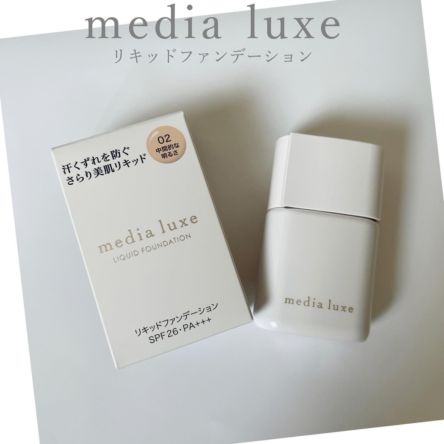 メディア リュクスのプロモーションに参加中です

▫️メディア リュクス
リキッドファンデーション 02


滑らかで肌に伸ばしやすいテクスチャー💫

暑い日に使用しましたが崩れにくかった🙌




#PR
#マジレポモニター_汗くずれ