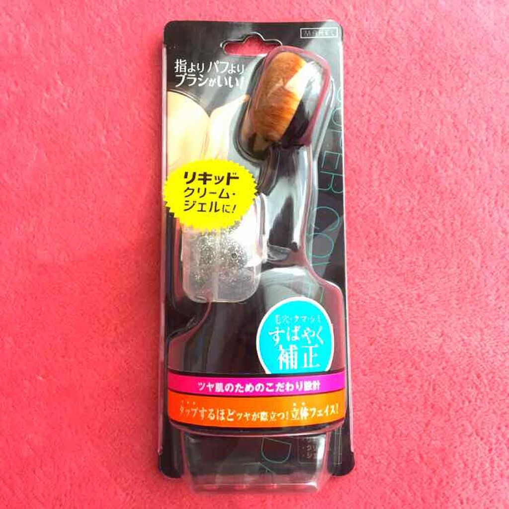 ベアプロ フル カバレッジ コンシーラー/bareMinerals/スティックコンシーラーを使ったクチコミ（1枚目）