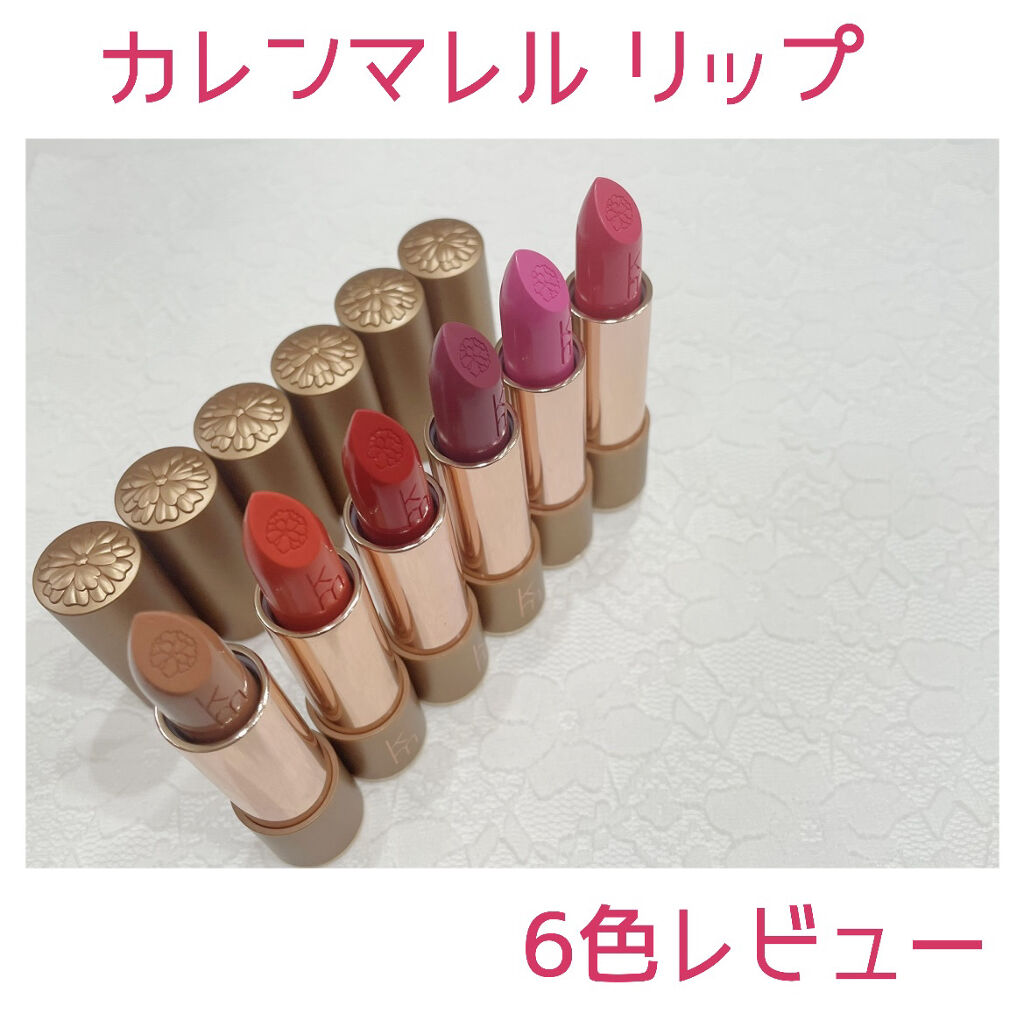 カレン・マレル リップスティック 18 シュガー ラッシュ/Karen Murrell(カレン・マレル)/口紅を使ったクチコミ（1枚目）