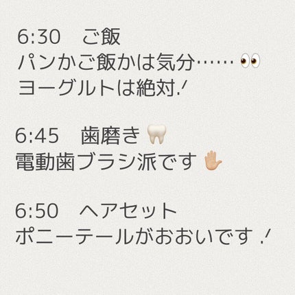 を使ったクチコミ(3枚目)