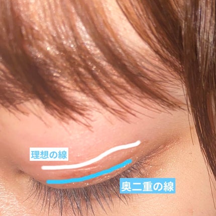 オリシキ アイリッドスキンフィルム /D-UP/二重まぶた用アイテムを使ったクチコミ(6枚目)