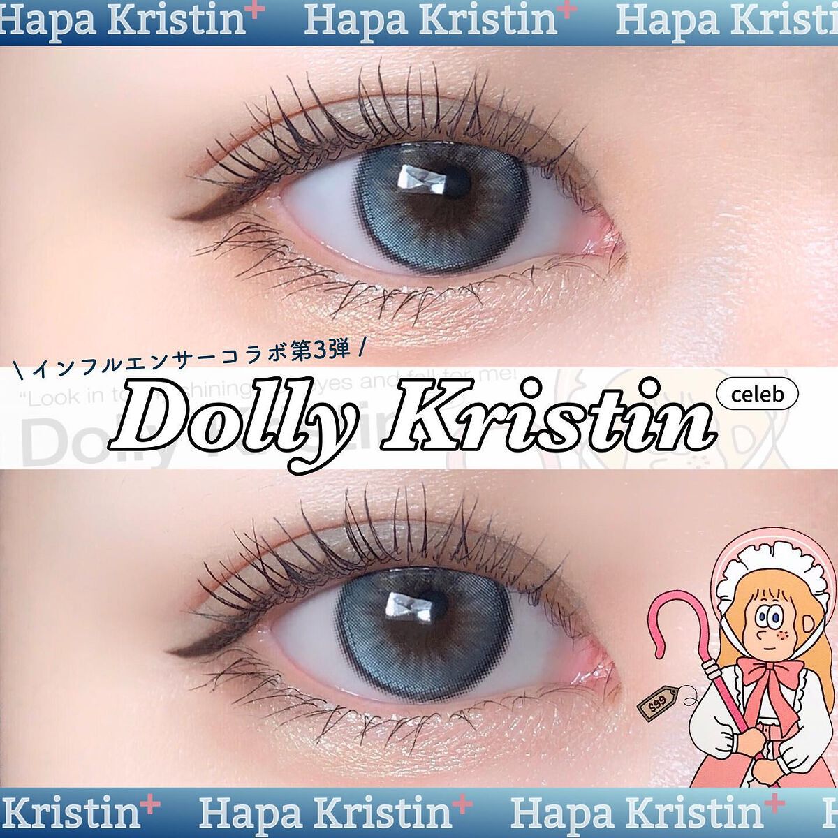 Dolly Kristin 1month/Hapa kristin/1ヶ月(1MONTH)カラコンを使ったクチコミ(1枚目)