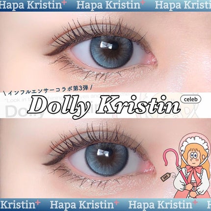 Dolly Kristin 1month/Hapa kristin/1ヶ月(1MONTH)カラコンを使ったクチコミ(1枚目)