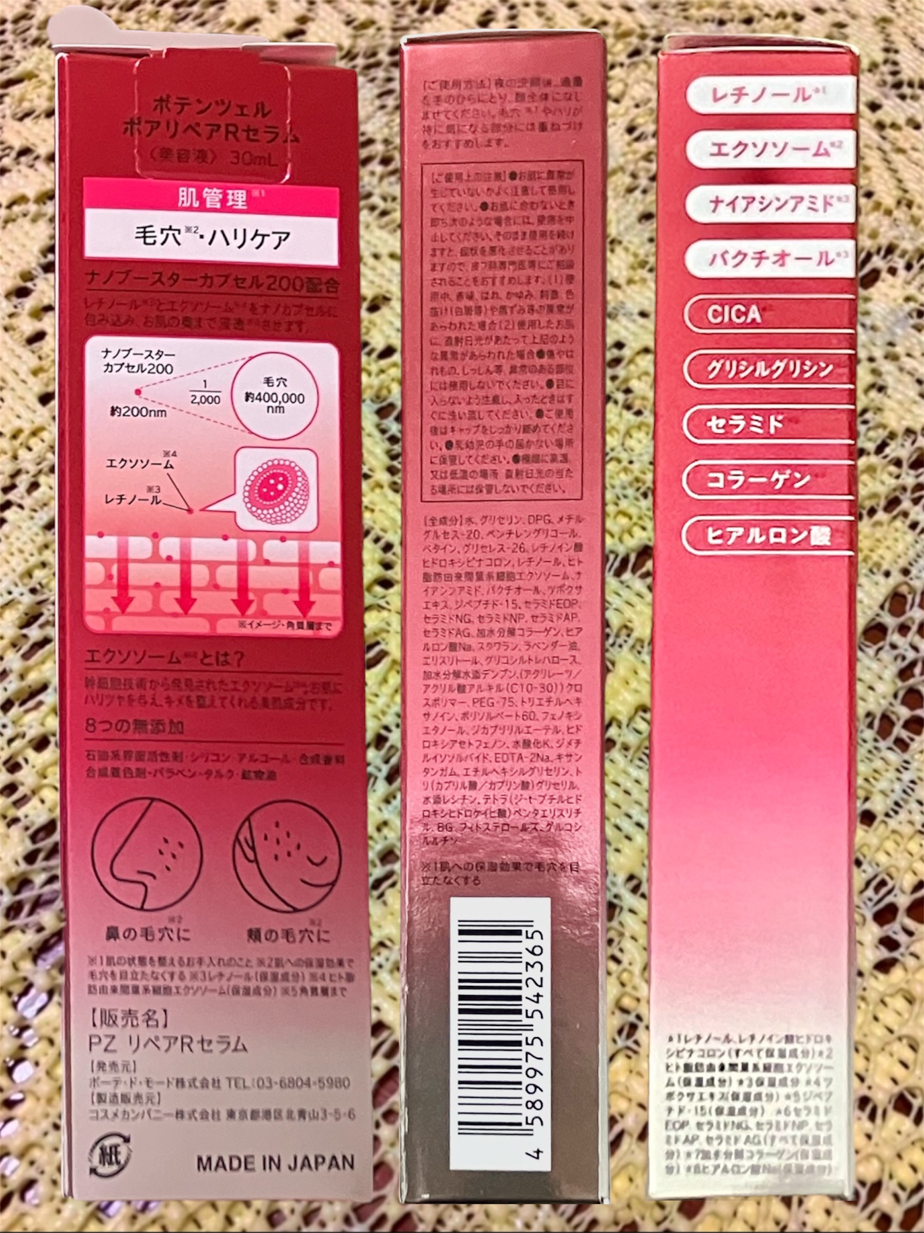 ポテンツェル ポアイルミネートCセラム/POTENZel/美容液を使ったクチコミ（3枚目）