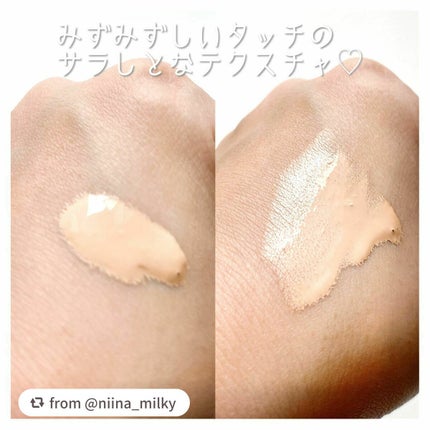 (旧)アンリミテッド ラスティング フルイド/shu uemura/リキッドファンデーションを使ったクチコミ(2枚目)