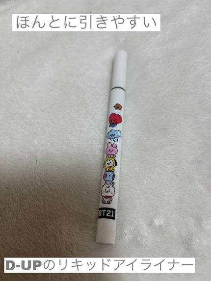 シルキーリキッドアイライナーWP/D-UP/リキッドアイライナーを使ったクチコミ(1枚目)