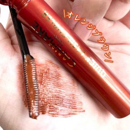 クイックラッシュカーラー/キャンメイク/マスカラ下地を使ったクチコミ(4枚目)