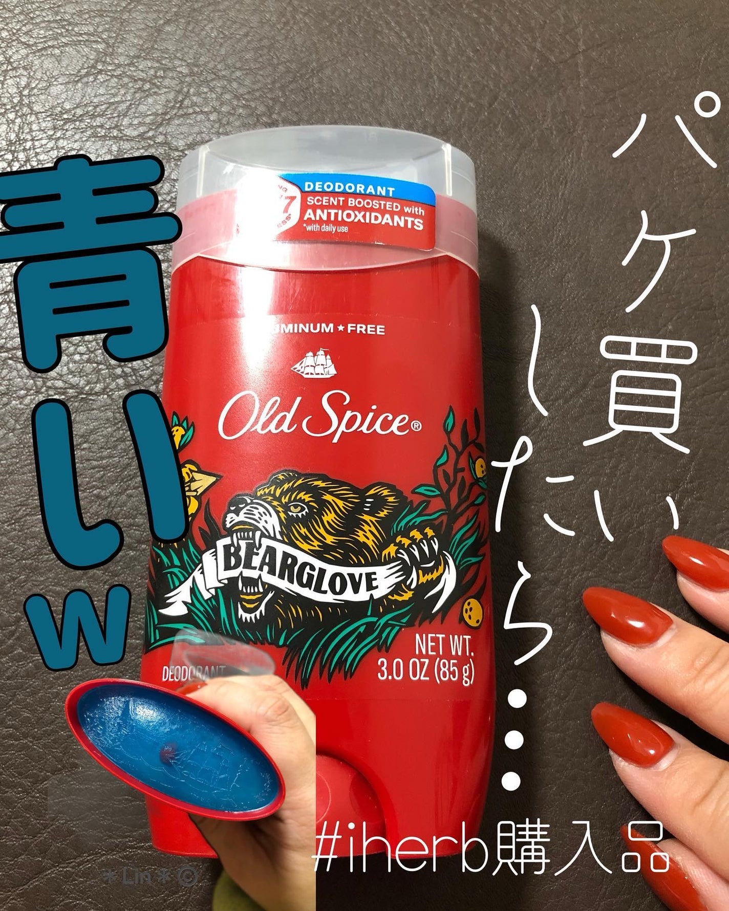 ハイエンデュランス/オールドスパイス/デオドラント・制汗剤を使ったクチコミ(1枚目)