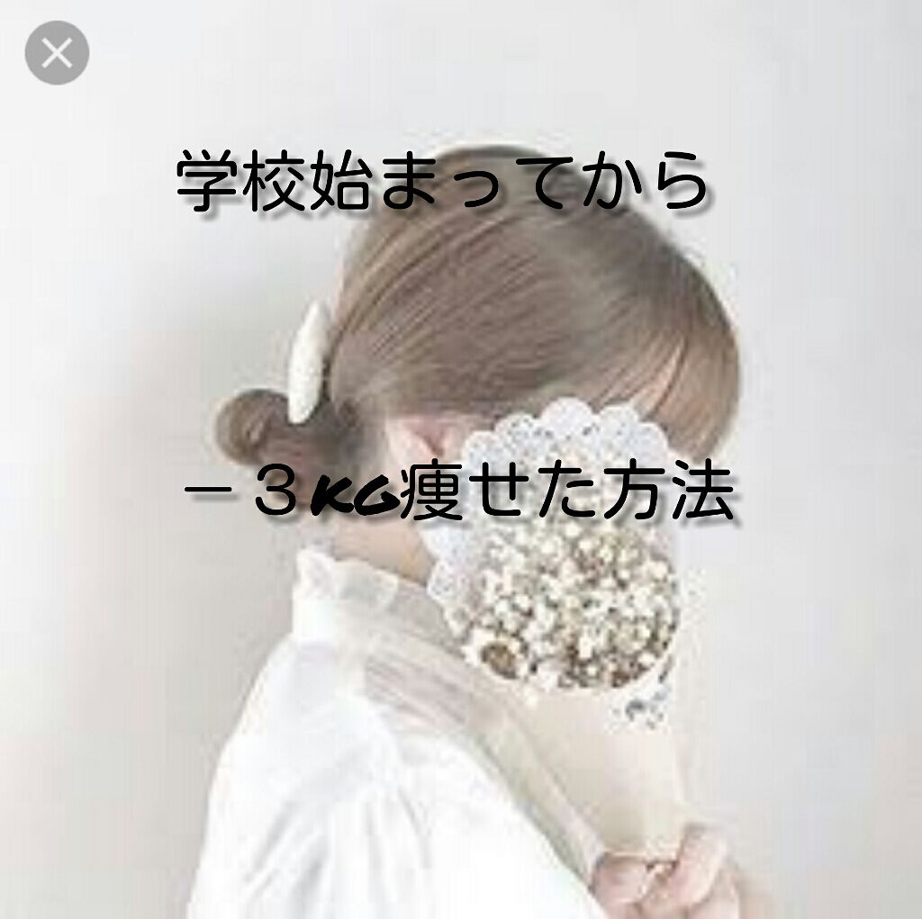 縄飛び/DAISO/その他フィットネスを使ったクチコミ(1枚目)