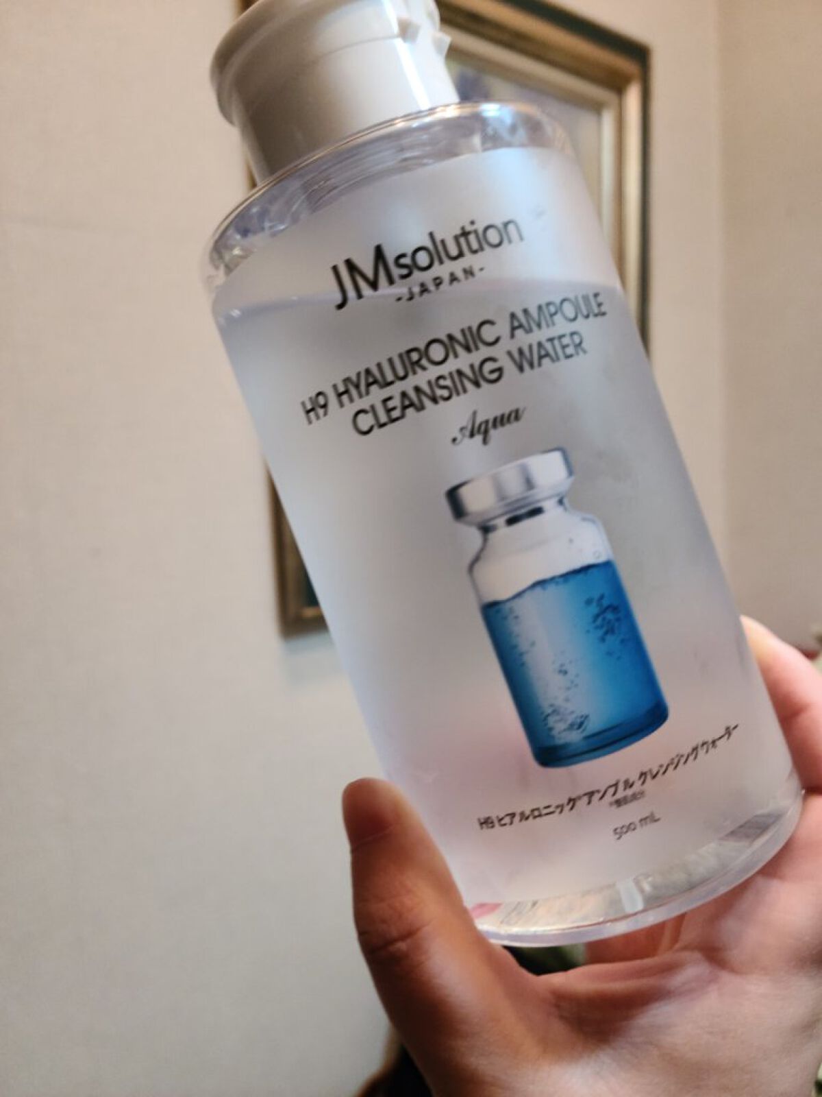 JMsolution ヒアルロニック アンプルクレンジングウォーターのクチコミ「🌿🌿🌸可もなく不可もなし❗

#JMsolution JAPAN  ヒアルロニック アンプルク.....」（1枚目）