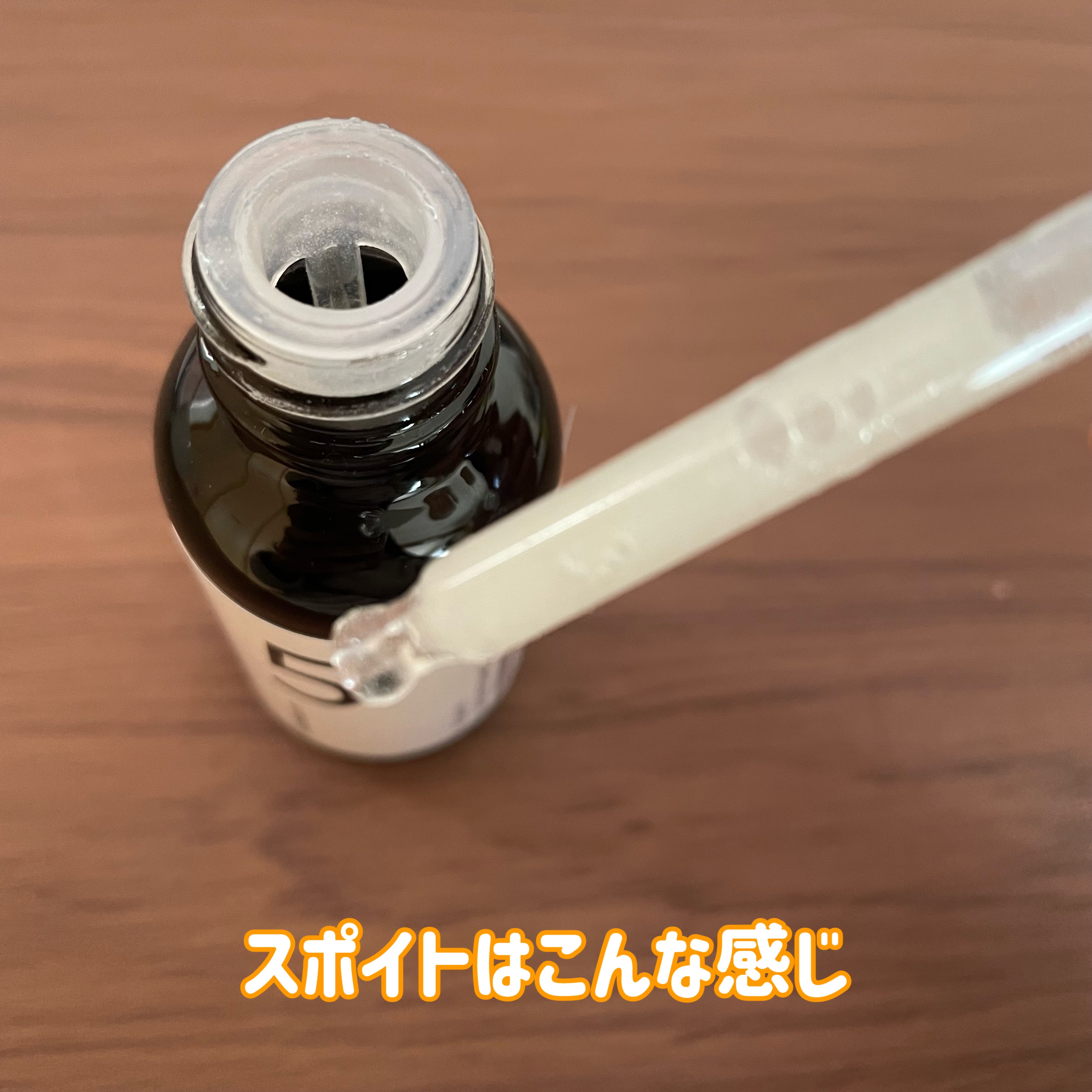 5番 白玉グルタチオンＣ美容液/numbuzin/美容液を使ったクチコミ（2枚目）