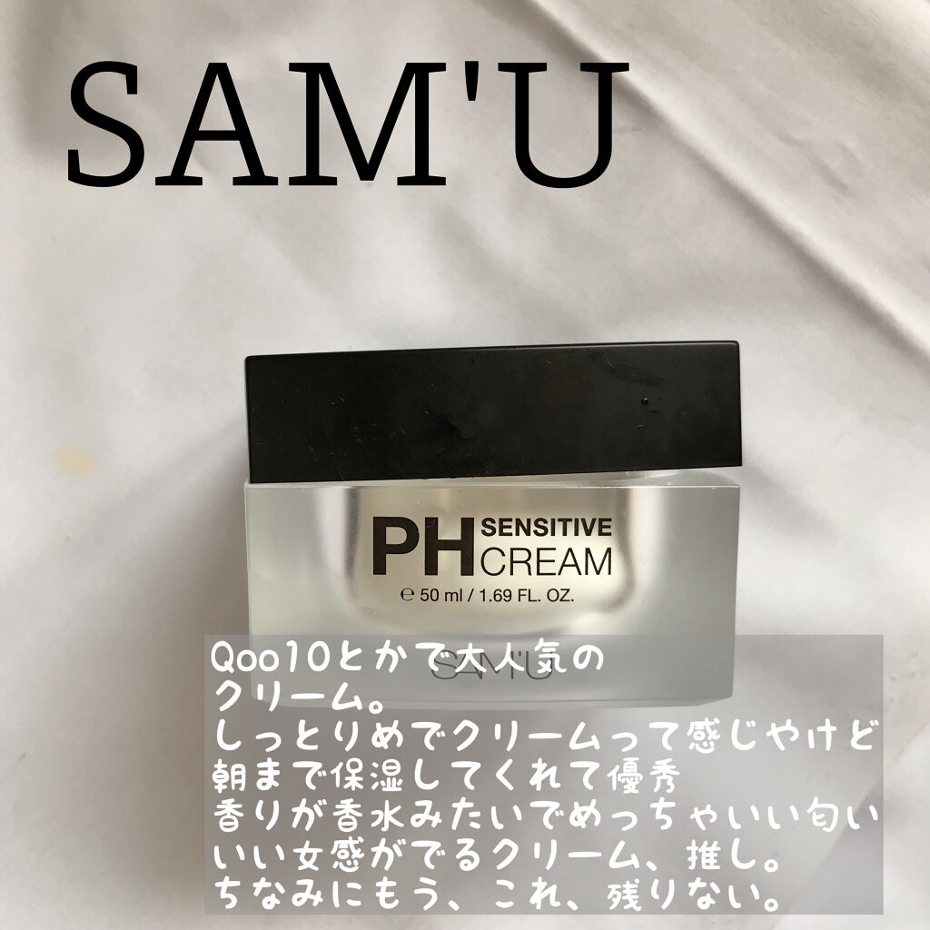 ザ・タイムR アクア/IPSA/化粧水を使ったクチコミ（3枚目）