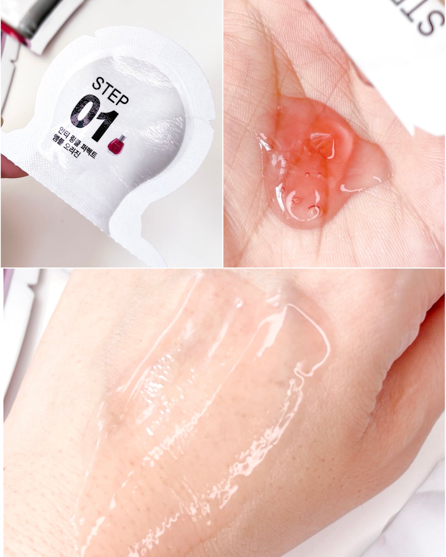 Big3 Step Anti-wrinkle Mask Pack/MIGUHARA/シートマスク・パックを使ったクチコミ(7枚目)