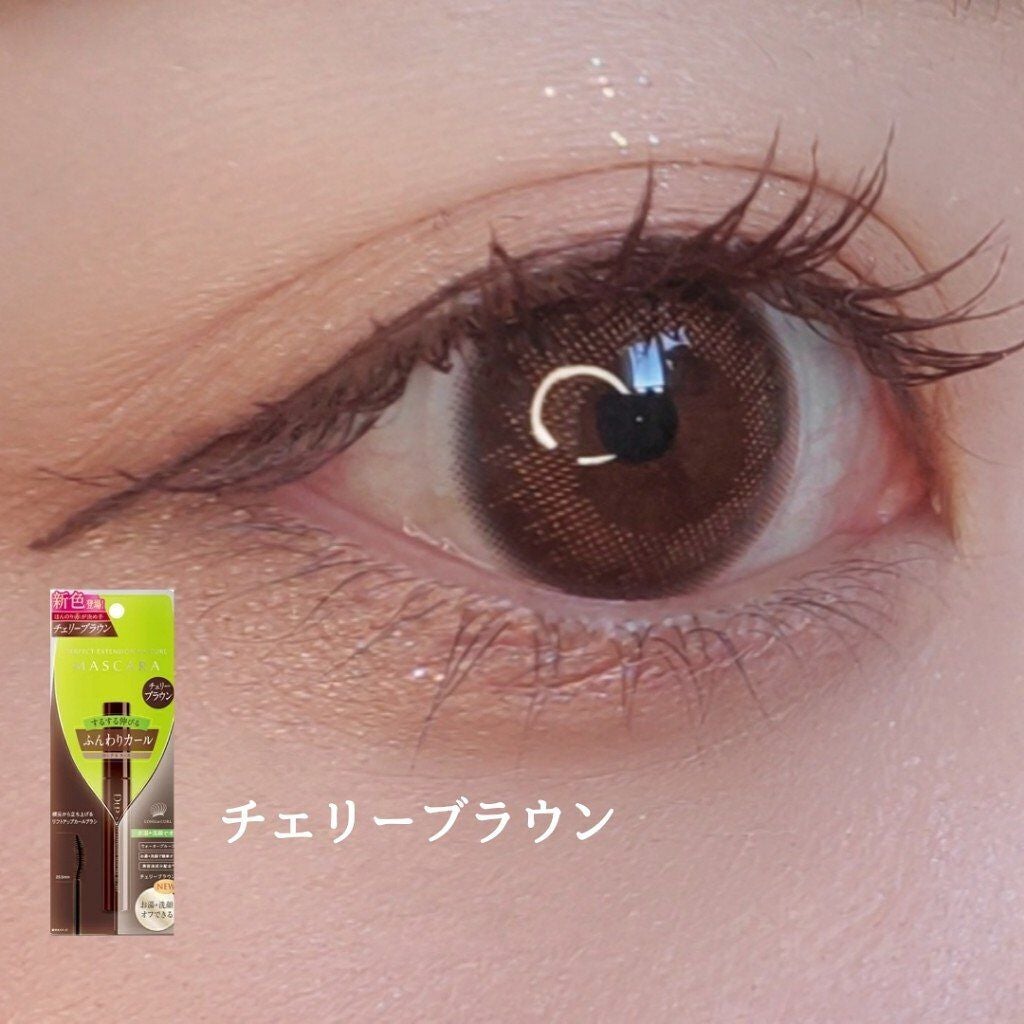 パーフェクトエクステンション マスカラ for カール/D-UP/マスカラを使ったクチコミ(4枚目)