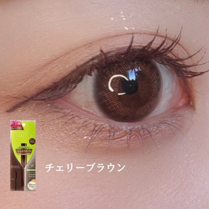 パーフェクトエクステンション マスカラ for カール/D-UP/マスカラを使ったクチコミ(4枚目)