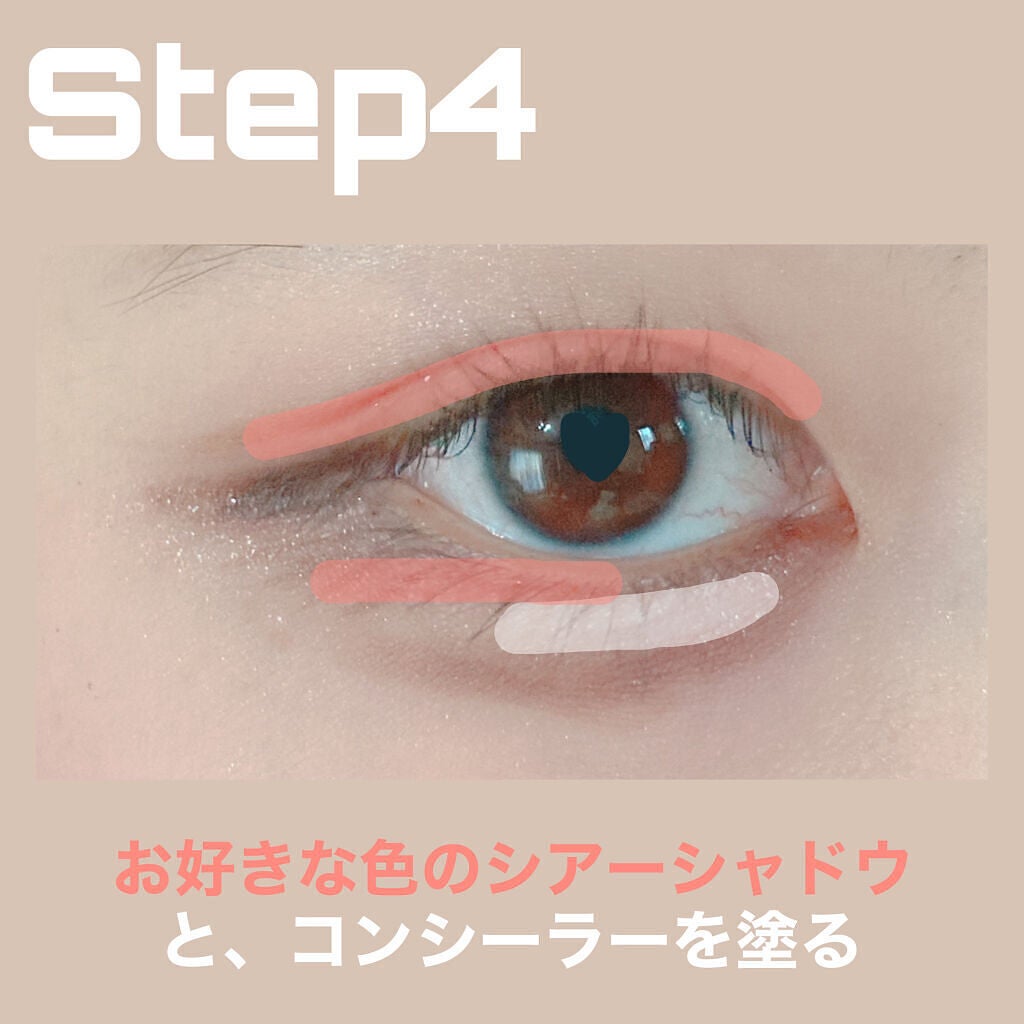 パーフェクトマルチアイズ/キャンメイク/アイシャドウパレットを使ったクチコミ(5枚目)