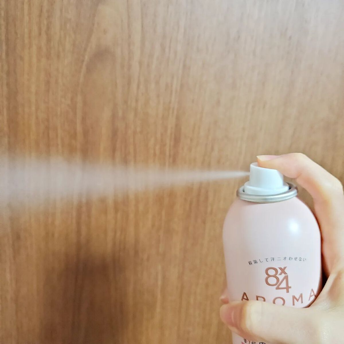 8x4 アロマスイッチ スプレー パリスブーケの香り/８ｘ４/デオドラント・制汗剤を使ったクチコミ（3枚目）