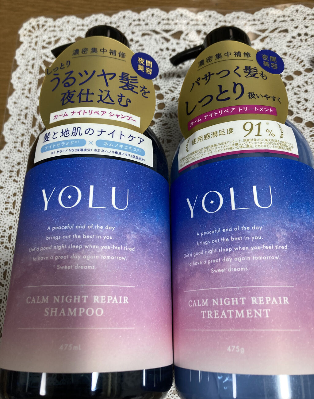 カームナイトリペアシャンプー／トリートメント/YOLU/市販シャンプーを使ったクチコミ（1枚目）