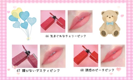 SPã¹ã〠ãŽã£ãã«ã€ã³ã¯/MAYBELLINE NEW YORK/å£çŽ
ã䜿ã£ãã¯ãã³ãïŒ2æç®ïŒ