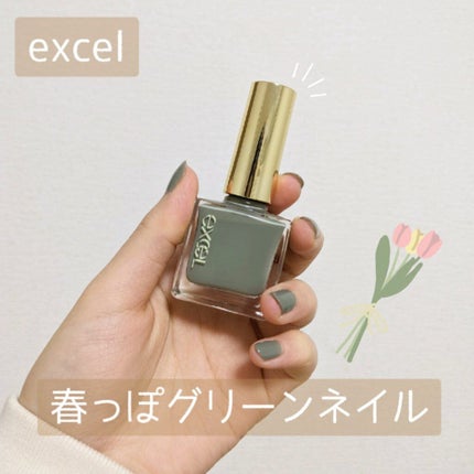 エクセル ネイルポリッシュ N/excel/マニキュアを使ったクチコミ(1枚目)