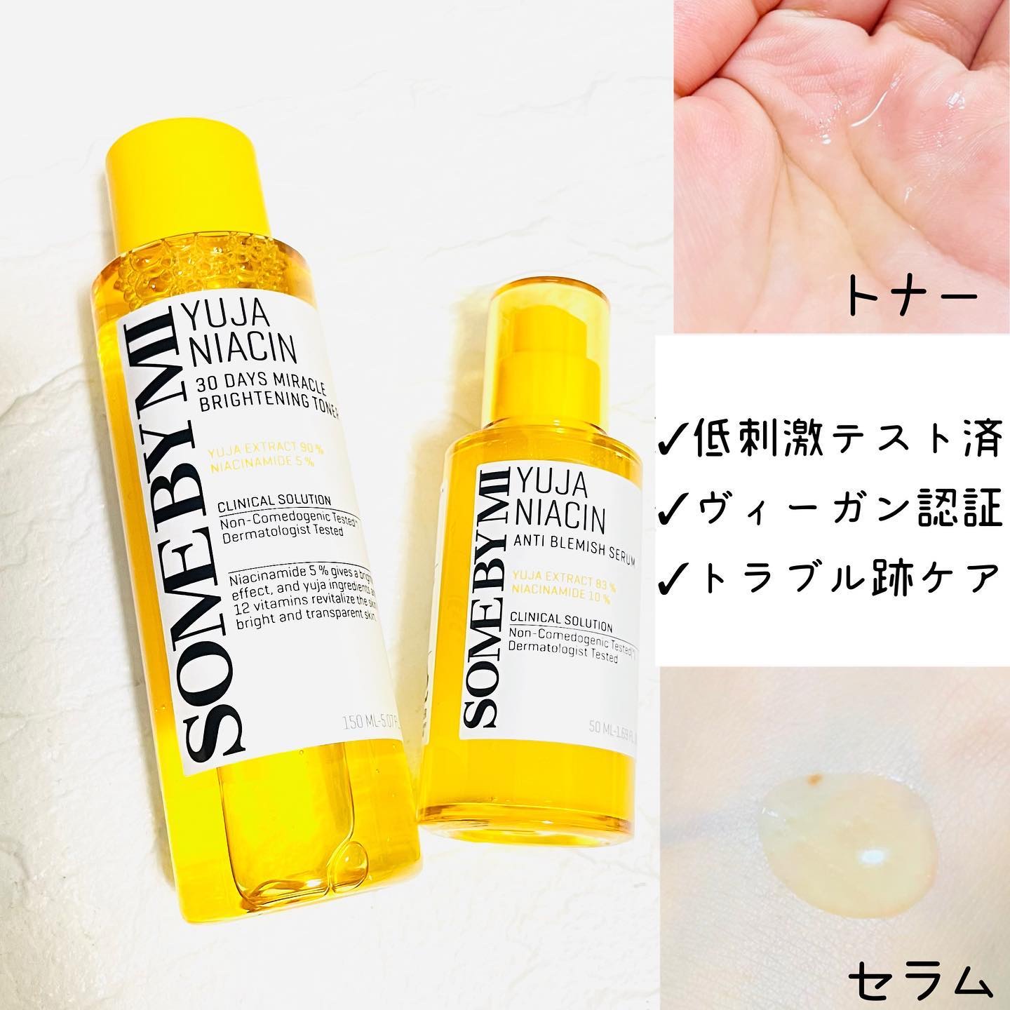 ユズナイアシン30 デイズ ミラクルブライトニング トナー/SOME BY MI/化粧水を使ったクチコミ（2枚目）