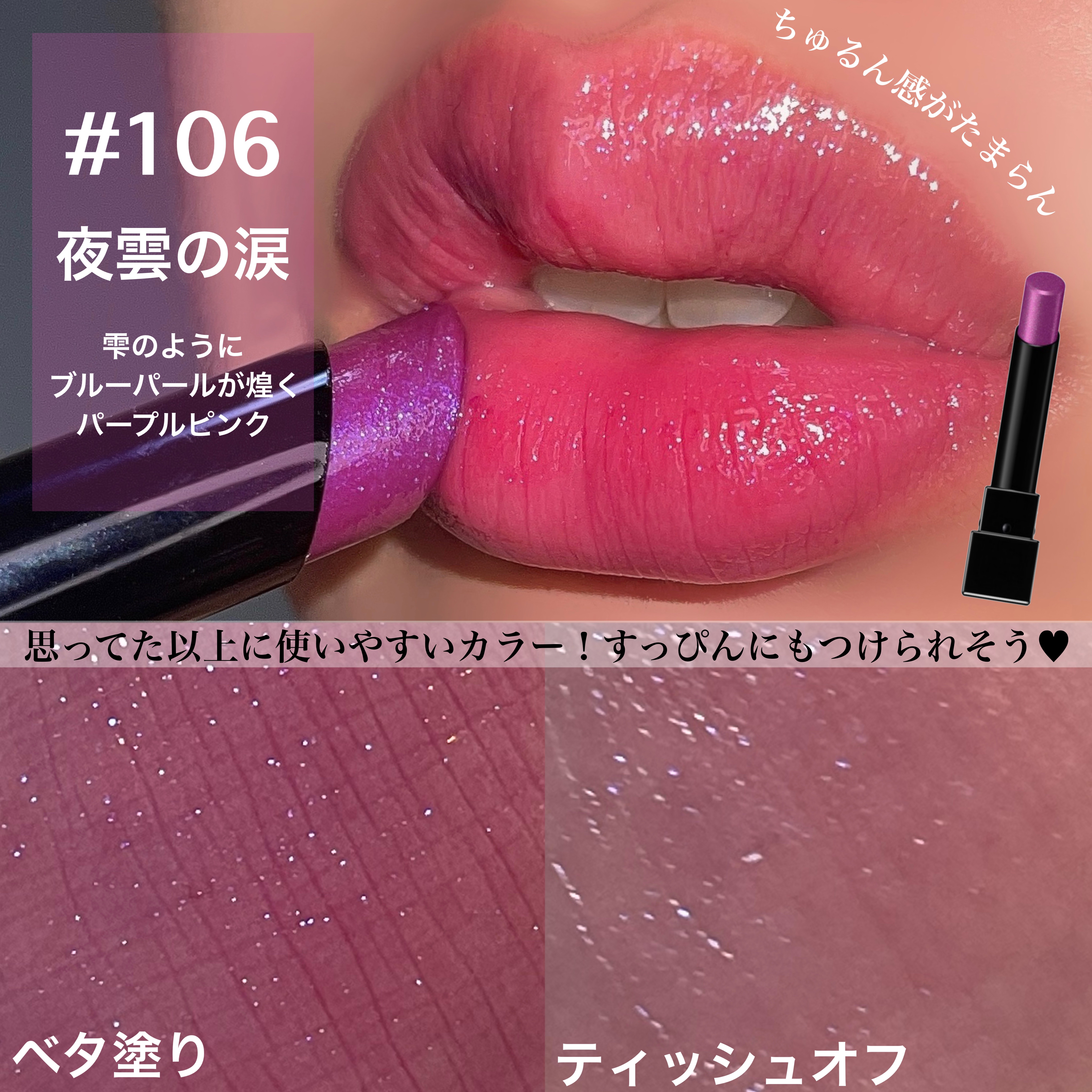 ケイト リップモンスター/KATE/口紅を使ったクチコミ（3枚目）