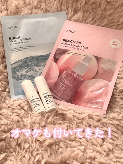 シラカバモイスチャーマスクパック/Anua/シートマスク・パックを使ったクチコミ(2枚目)