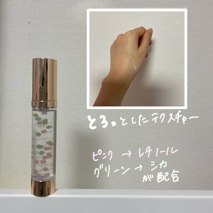 レチノール×シカ バウンスボールセラム/LIALUSTER/美容液を使ったクチコミ(2枚目)