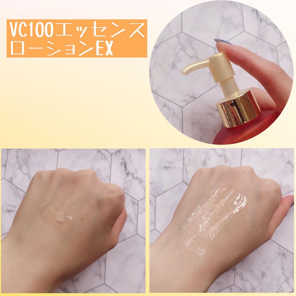 VC100エッセンスローション EX/ドクターシーラボⓇ/化粧水を使ったクチコミ（2枚目）