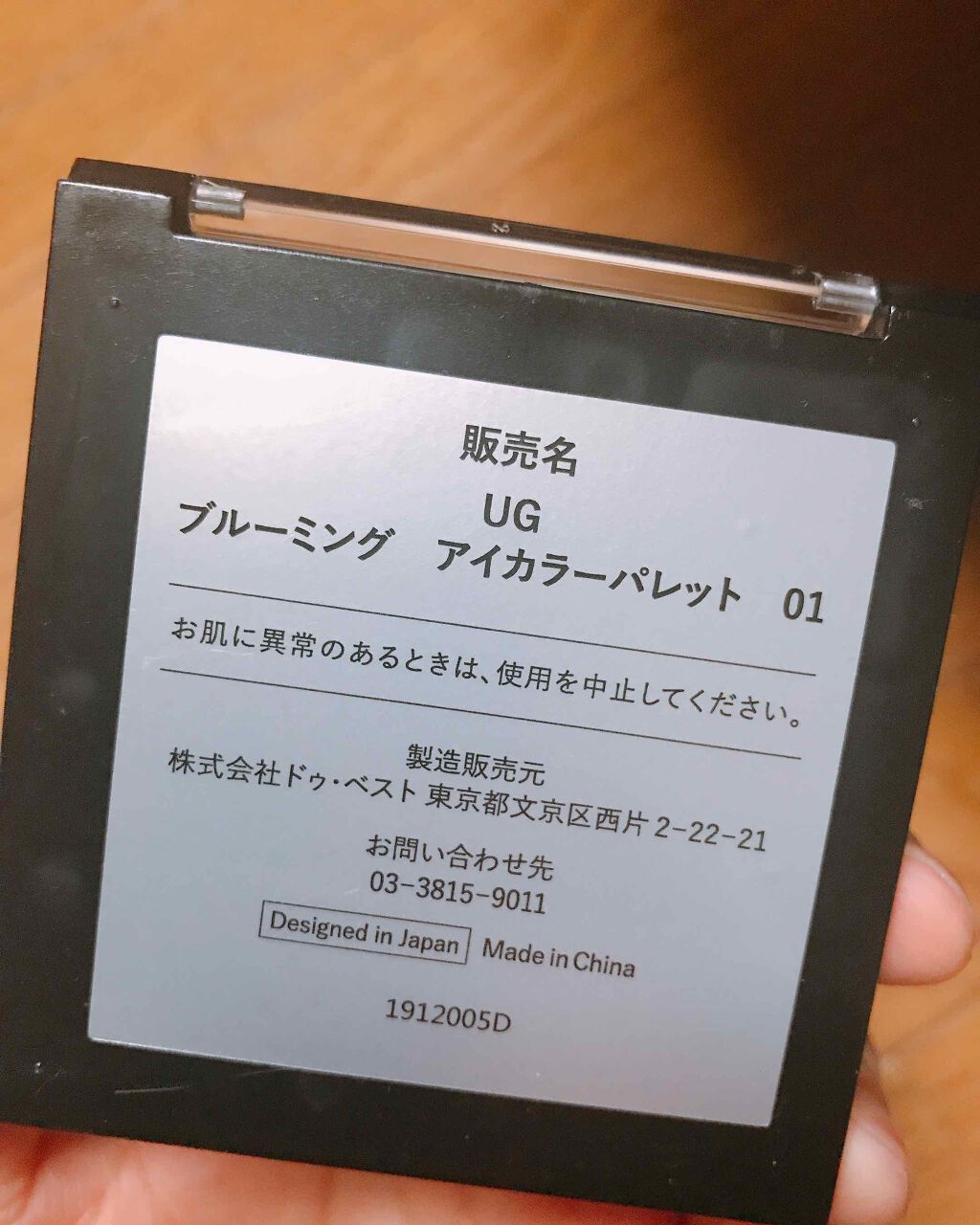 UR GLAM BLOOMING EYE COLOR PALETTE/U R GLAM/アイシャドウパレットを使ったクチコミ(3枚目)