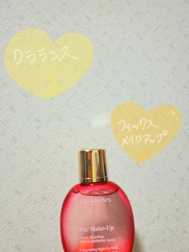 フィックス メイクアップ/CLARINS/ミスト状化粧水を使ったクチコミ（1枚目）