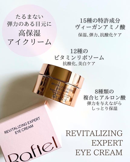 まゆ on LIPS 「#pr@raftel.jp\Raftel/ラフテル『肌本来の時..」(8枚目)